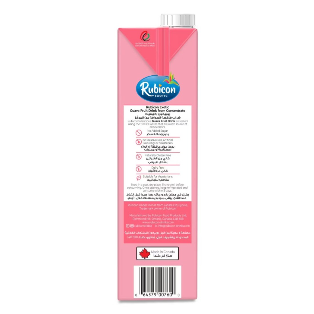Rubicon Guava Fruit Drink 1L