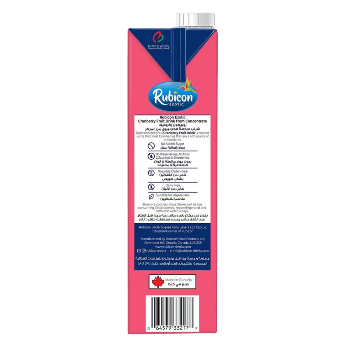 Rubicon No Added Sugar Cranberry Juice 1L