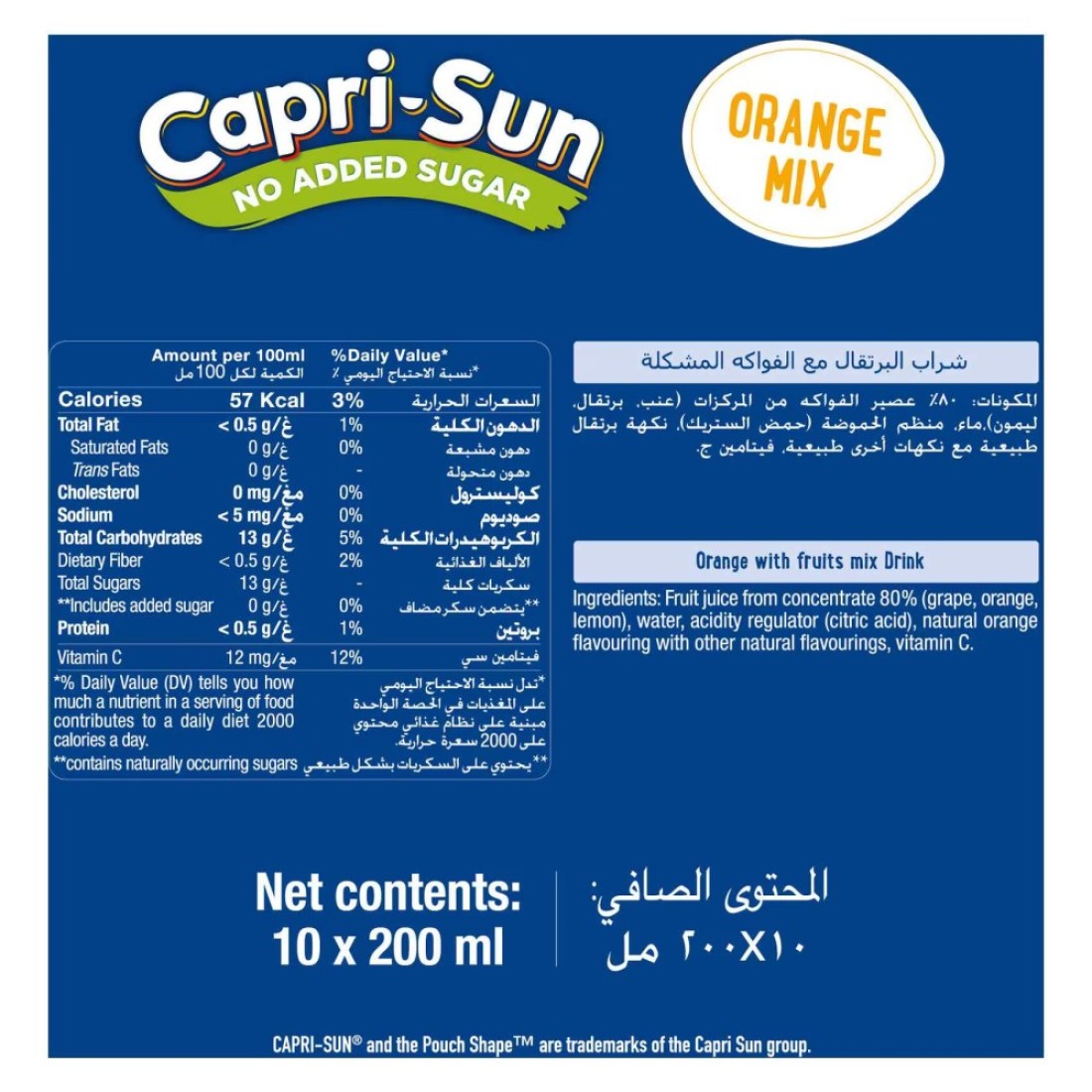 Capri Sun No Added Sugar Orange Mix Juice 200ml Pack of 10