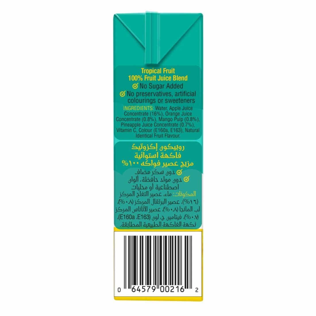 Rubicon Tropical Fruit NSA 200ml x Pack Of 4