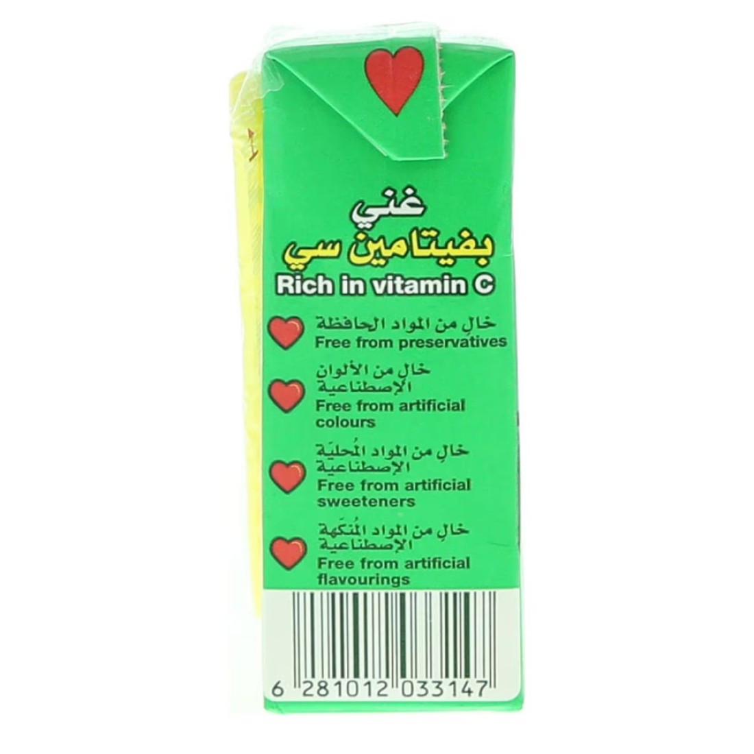سانتوب عصير المانجو 125 ملل