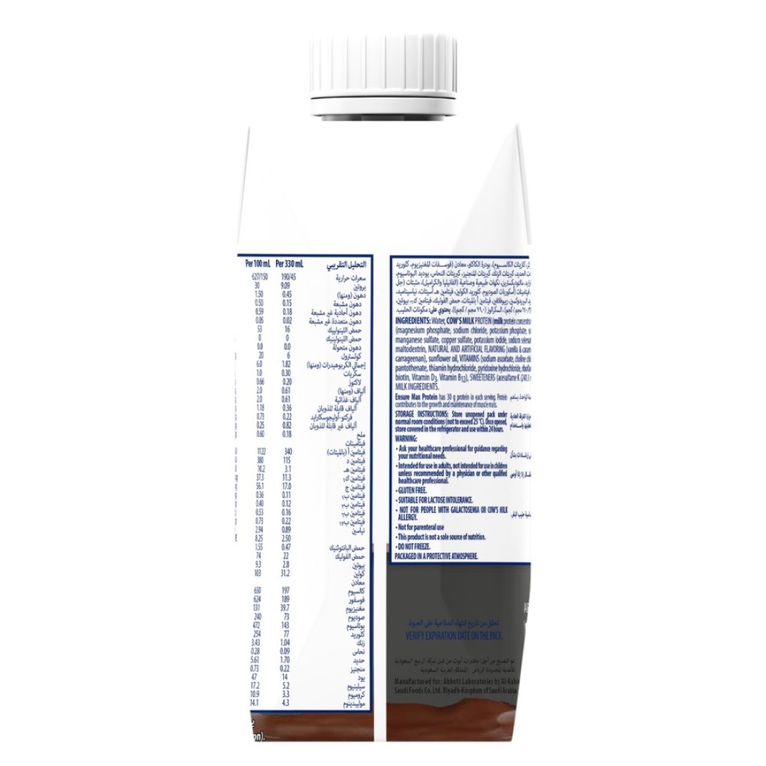Ensure Max Protein Milk Chocolate Flavoured Shake 330ml