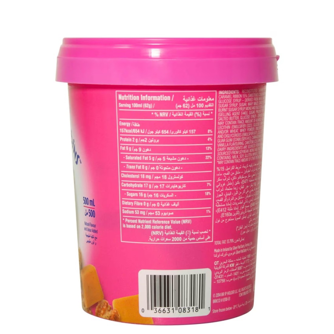 Baskin Robbins Praline And Cream Ice Cream 500ml