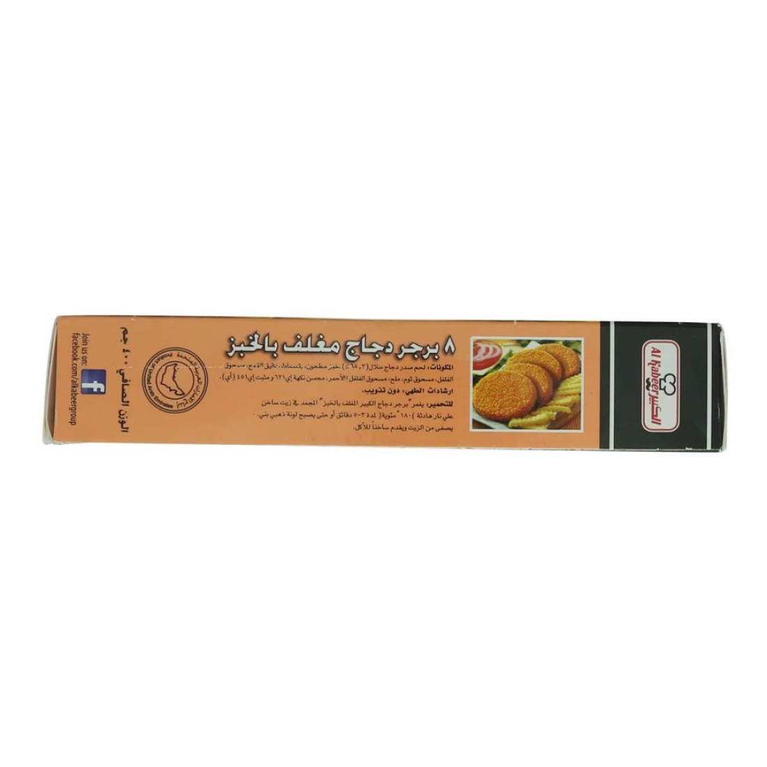 Al Kabeer 8 Breaded Chicken Burger 400g