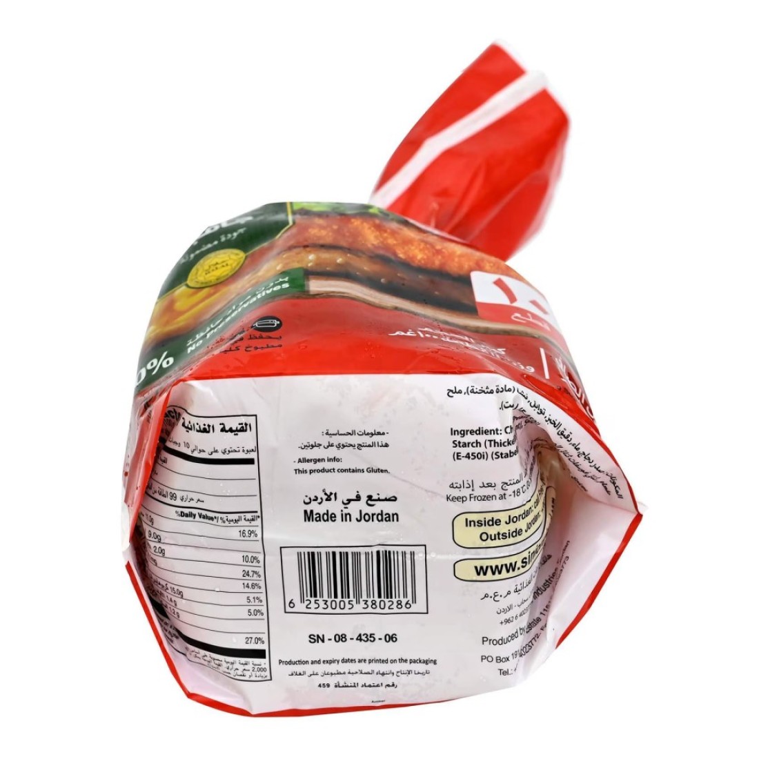 سنيوره برغر دجاج حجم كبير 1 كغ