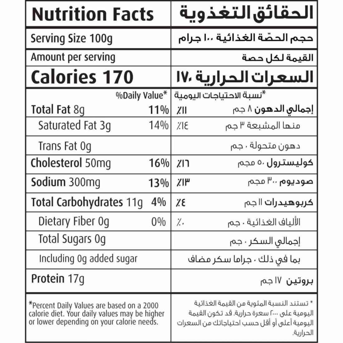سيارا برغر دجاج بحجم كبير غير مغلف 1 كغ