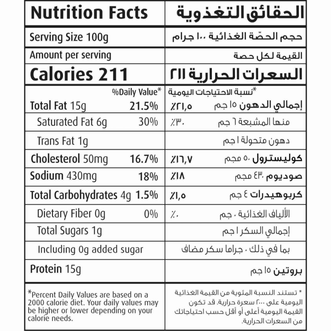 سيارا برغر لحم البقر 1 كغ