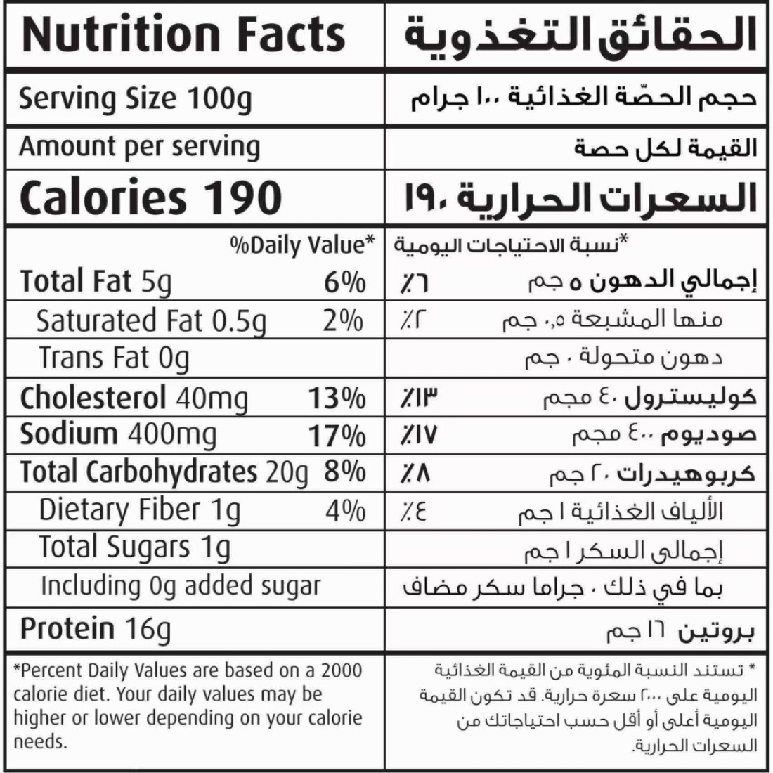 سيارا برغر دجاج بالبقسماط