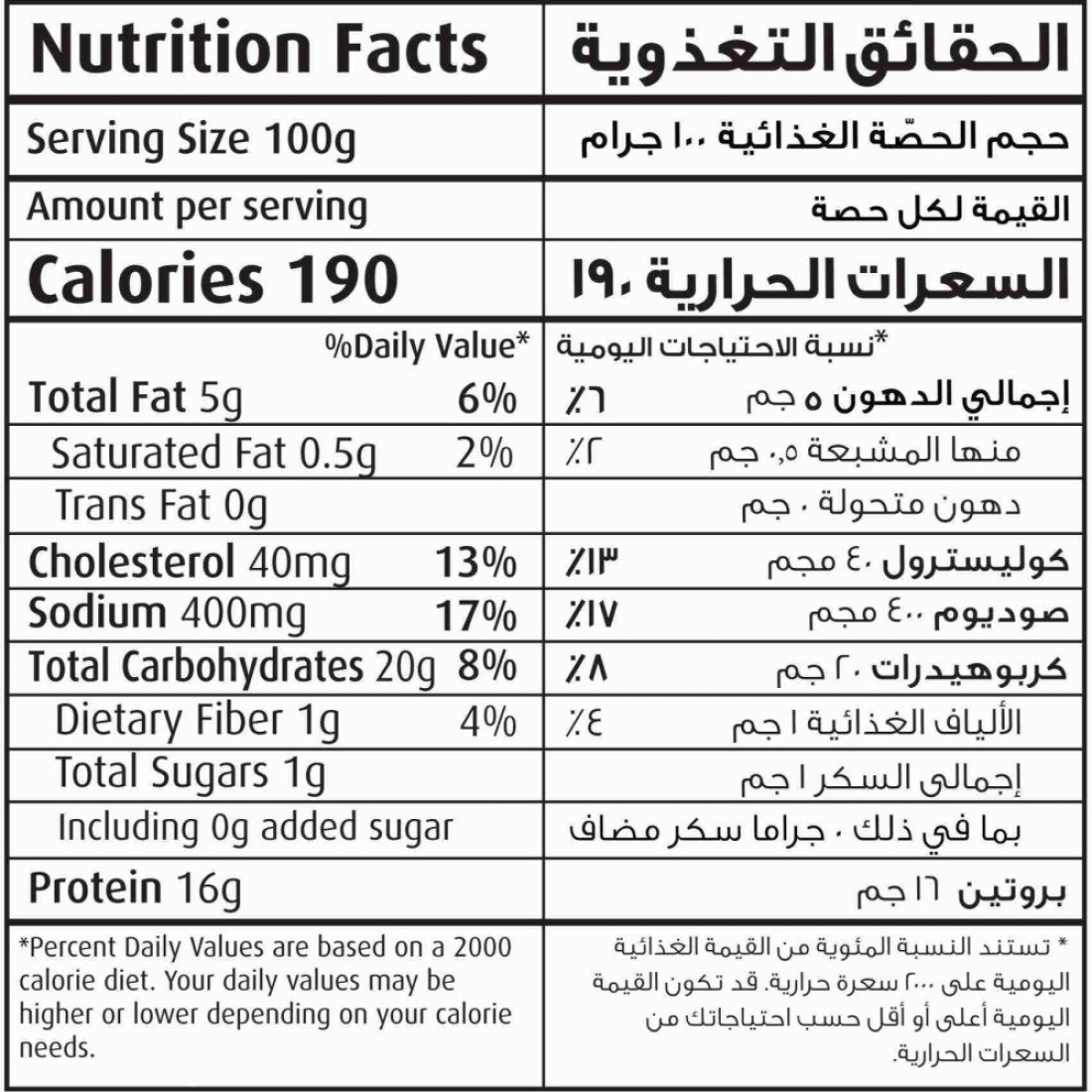 سيارا برغر دجاج بالبقسماط 840 غرام