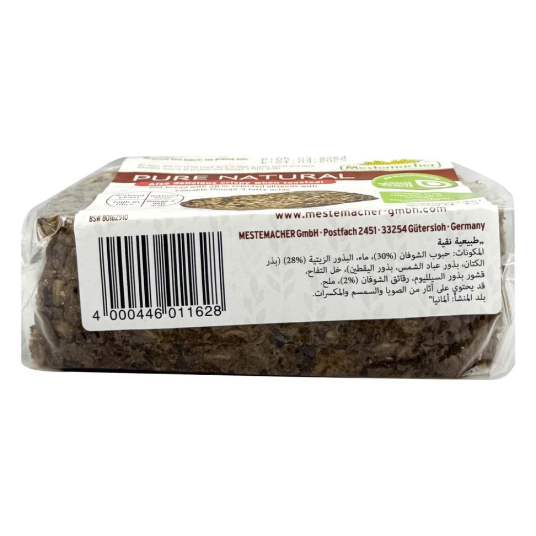 Mestemacher Pure Natural Oat Bread, 300g