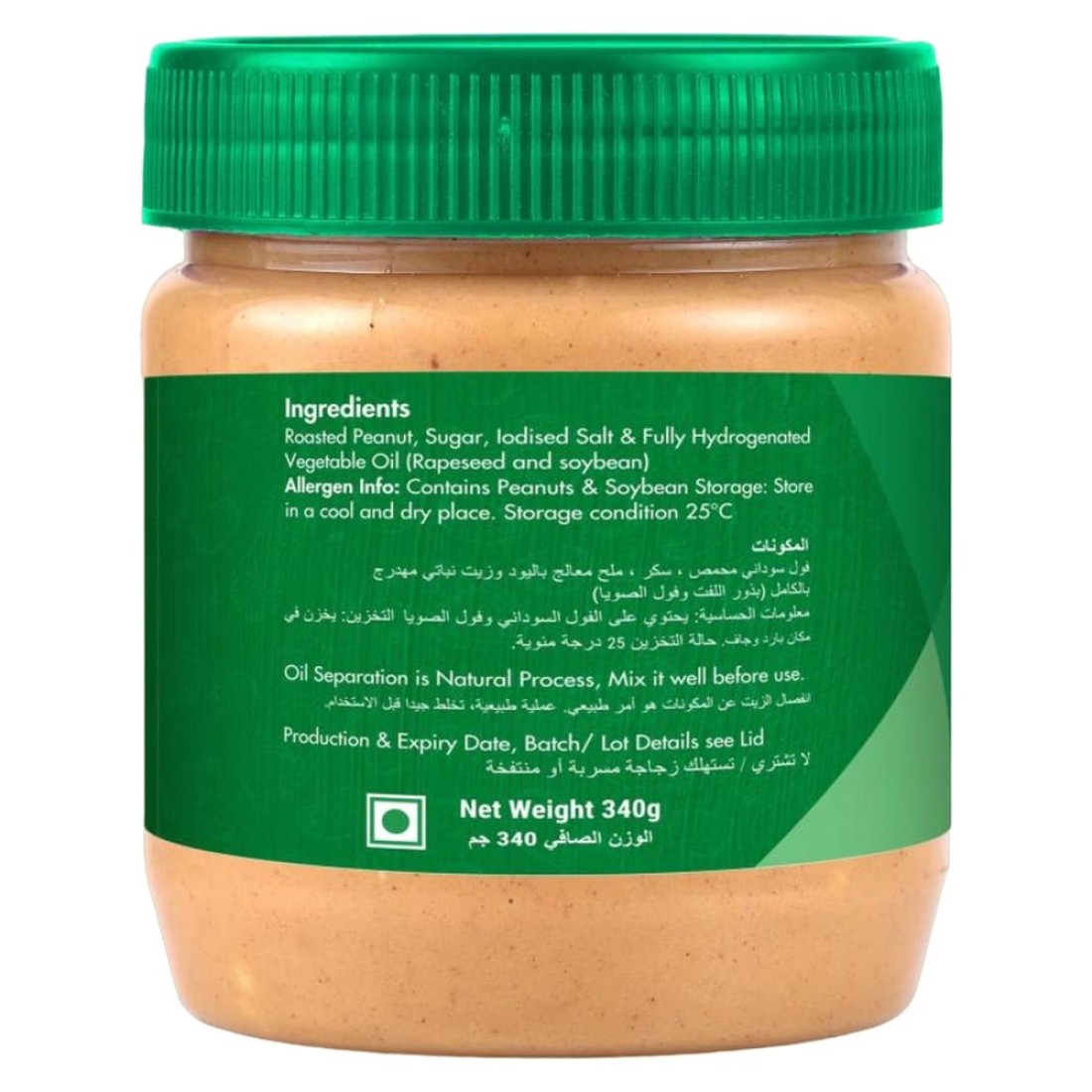 Cozina Crunchy Peanut Butter 340g Pack of 2