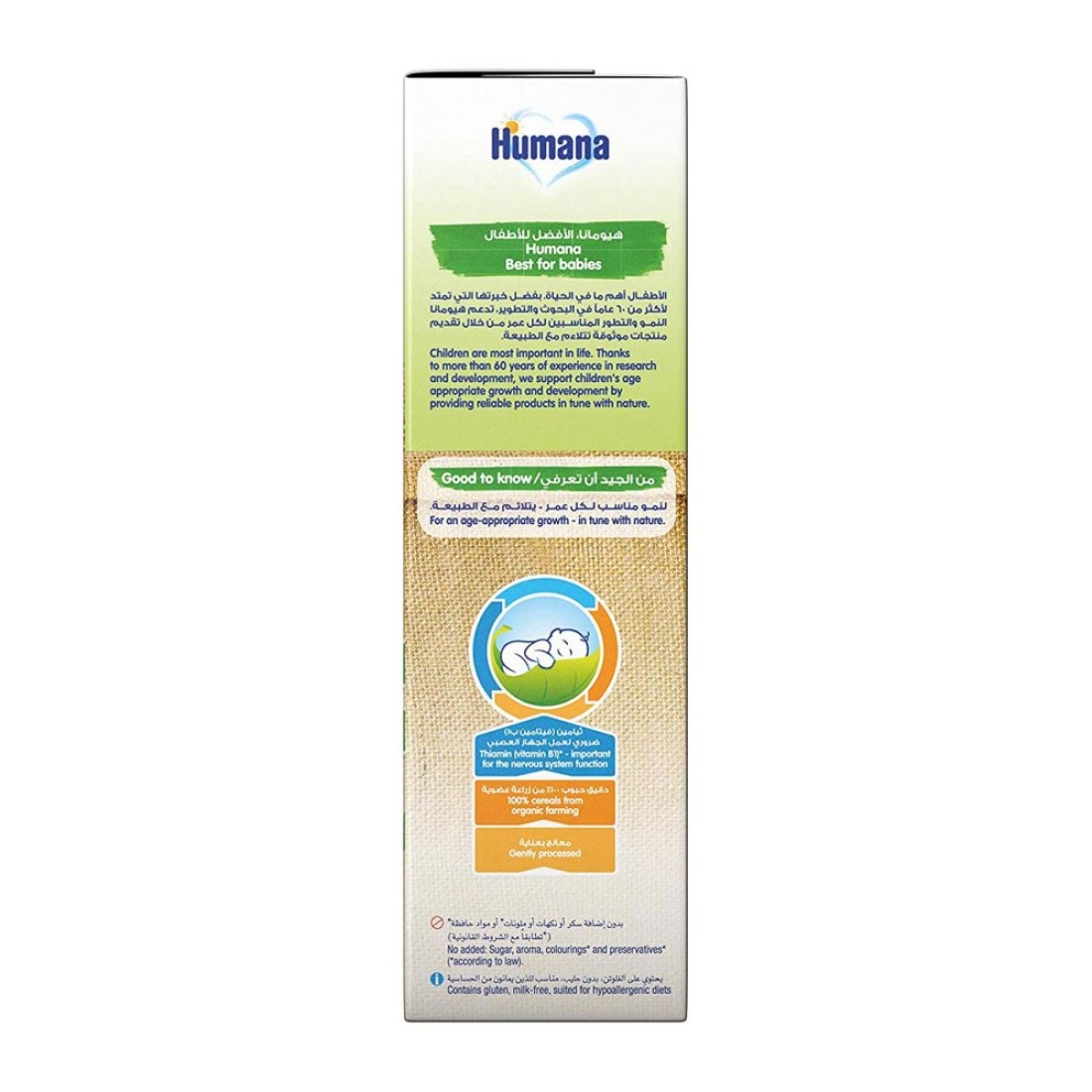 Humana Plain Organic 5-Cereals 200g