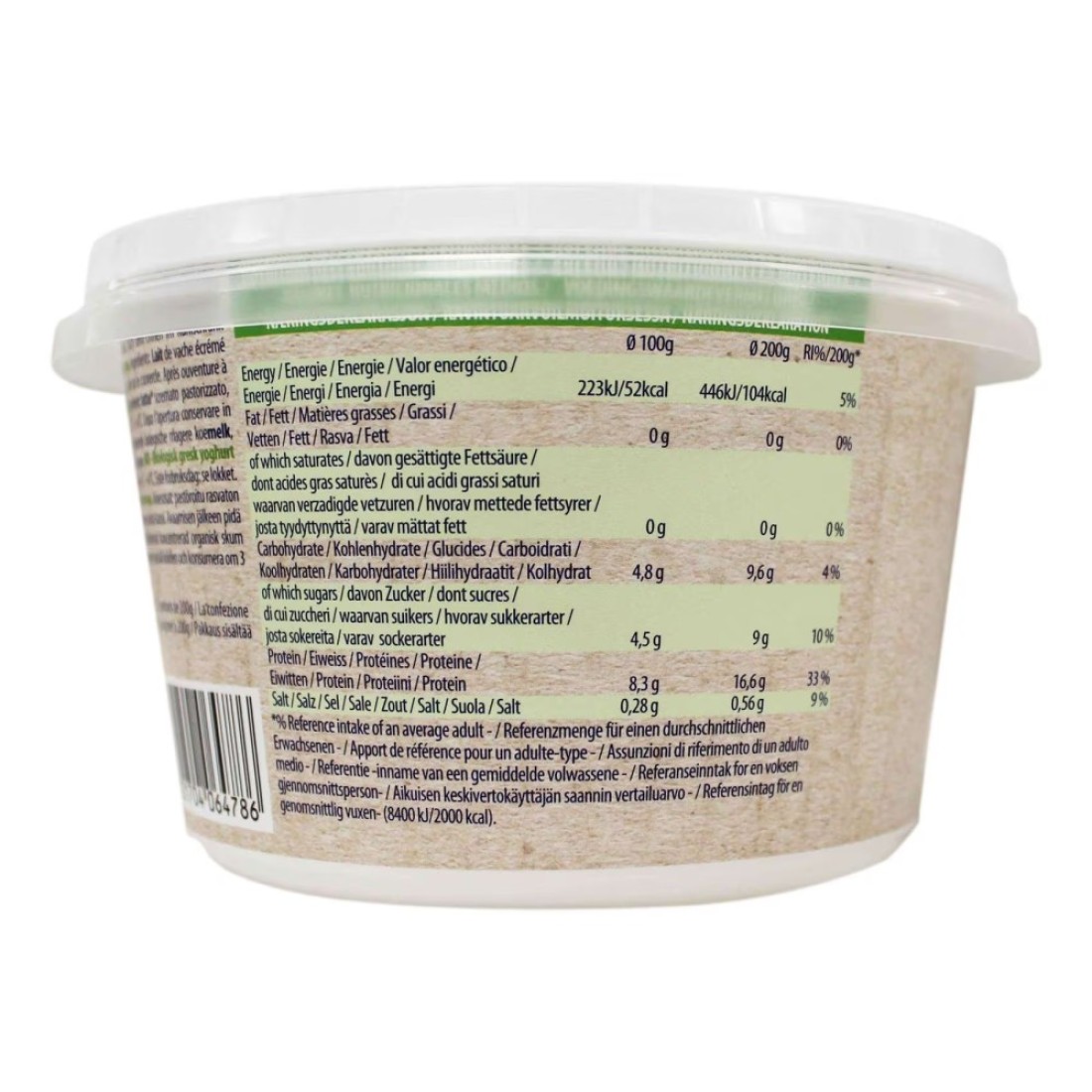Organic Authentic Greek Bio Strained Yoghurt 500g