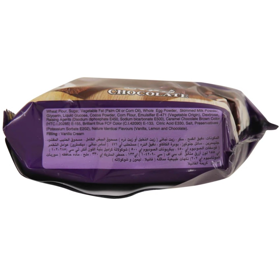 Sara Chocolate Flavored Swiss Roll 75g
