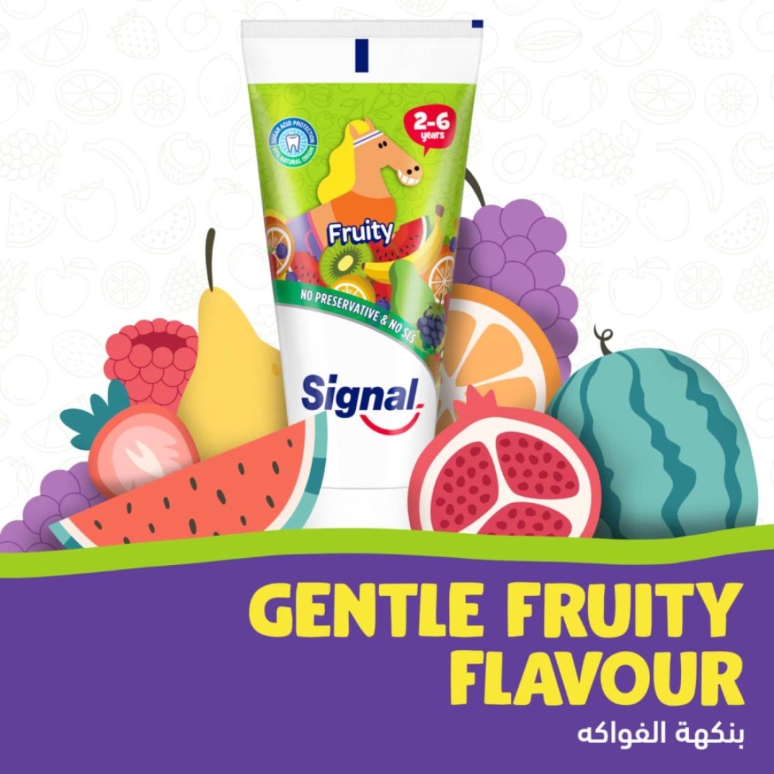 Signal Kids Toothpaste Fruity 50ml Pack of 2