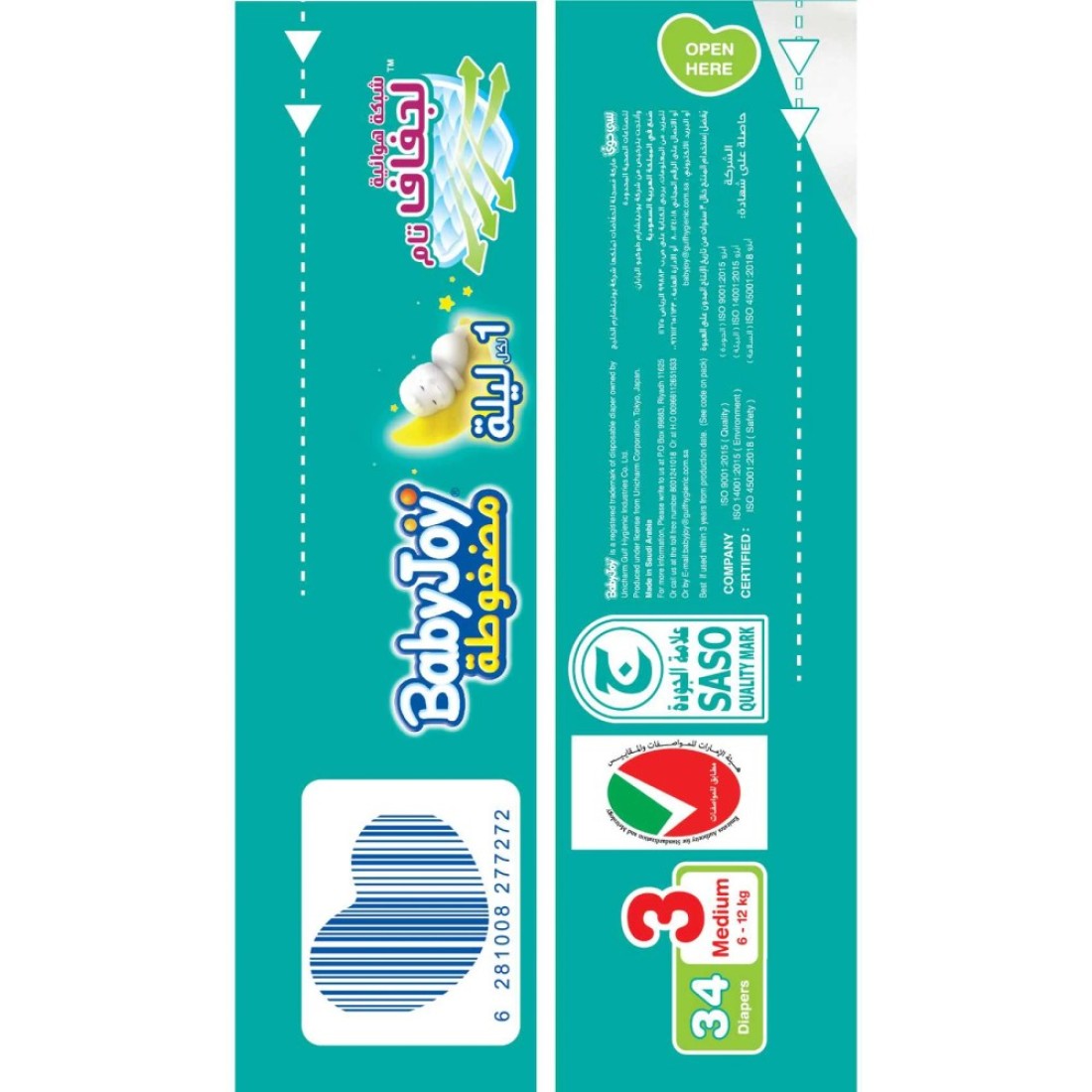 Baby Joy Compressed Diapers Medium Size 3 6-12kg Value Pack 34 Diapers