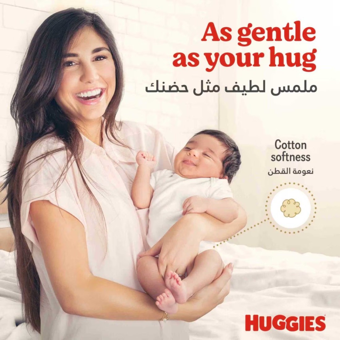Huggies Extra Care Diapers Size 4 8-14kg Jumbo Pack 68 Diapers