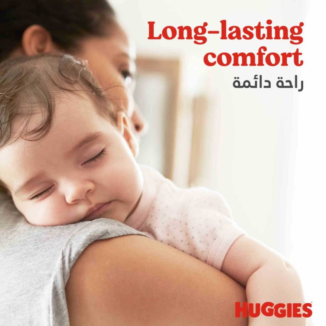 Huggies Extra Care Soft Cloud Culottes Baby Diaper Pants Size 6 15-25kg 30 Pants