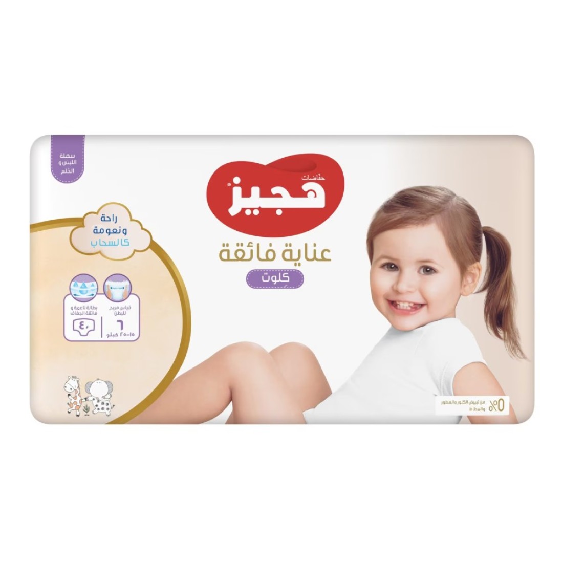 Huggies Extra Care Soft Cloud Culottes Baby Diaper Pants Size 6 15-25kg Jumbo Pack 40 Pants