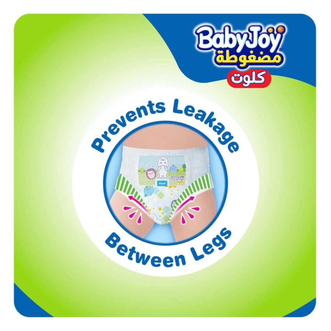 Baby Joy Cullote Diaper Pants Large Size 4 9-14kg Jumbo Pack 44 Pants