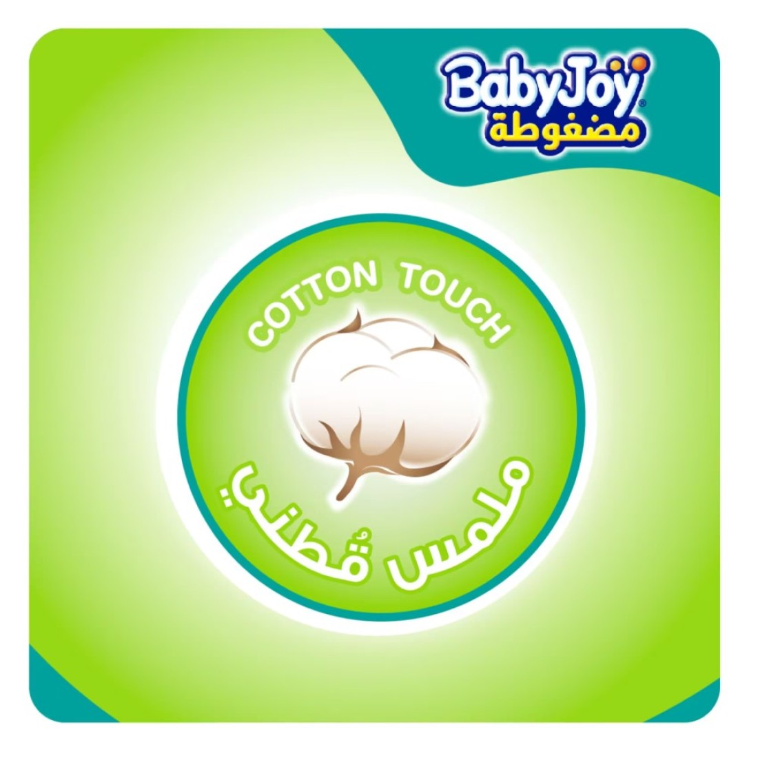 Baby Joy Compressed Diapers Newborn Size 1 Up to 4kg Jumbo Pack 68 Diapers