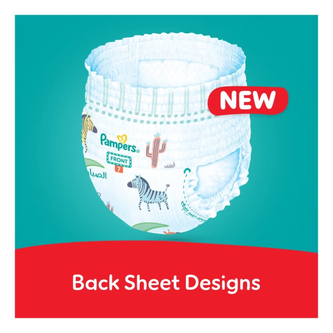 Pampers Rash Protection Pants Size 7 17kg+ Jumbo Pack 40 Pants