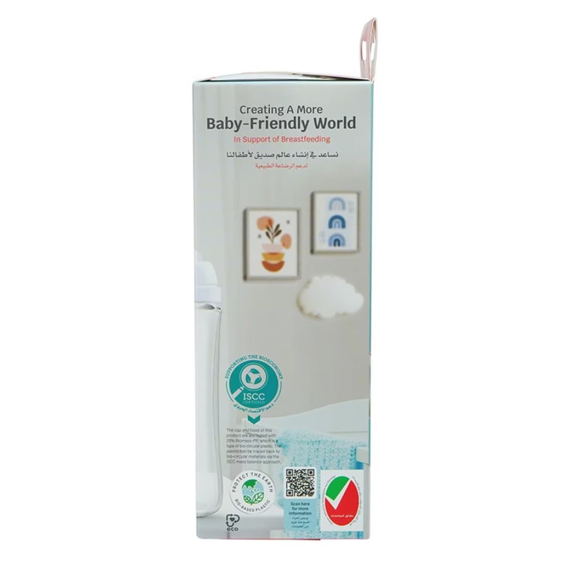 Pigeon SofTouch Wide Neck Glass Nursing Bottle 240ml