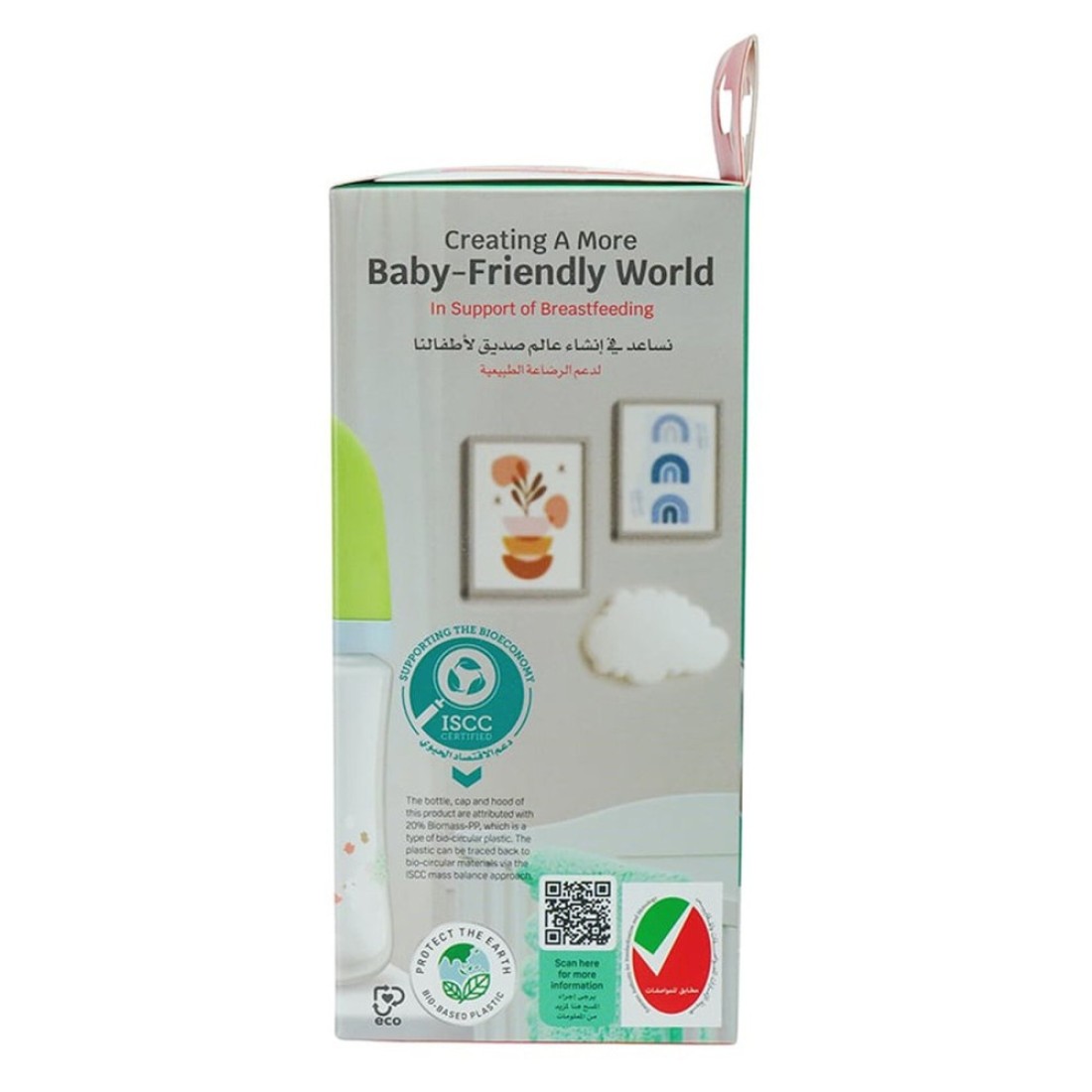 Pigeon SofTouch Wide Neck Plastic Nursing Bottle Green 160ml