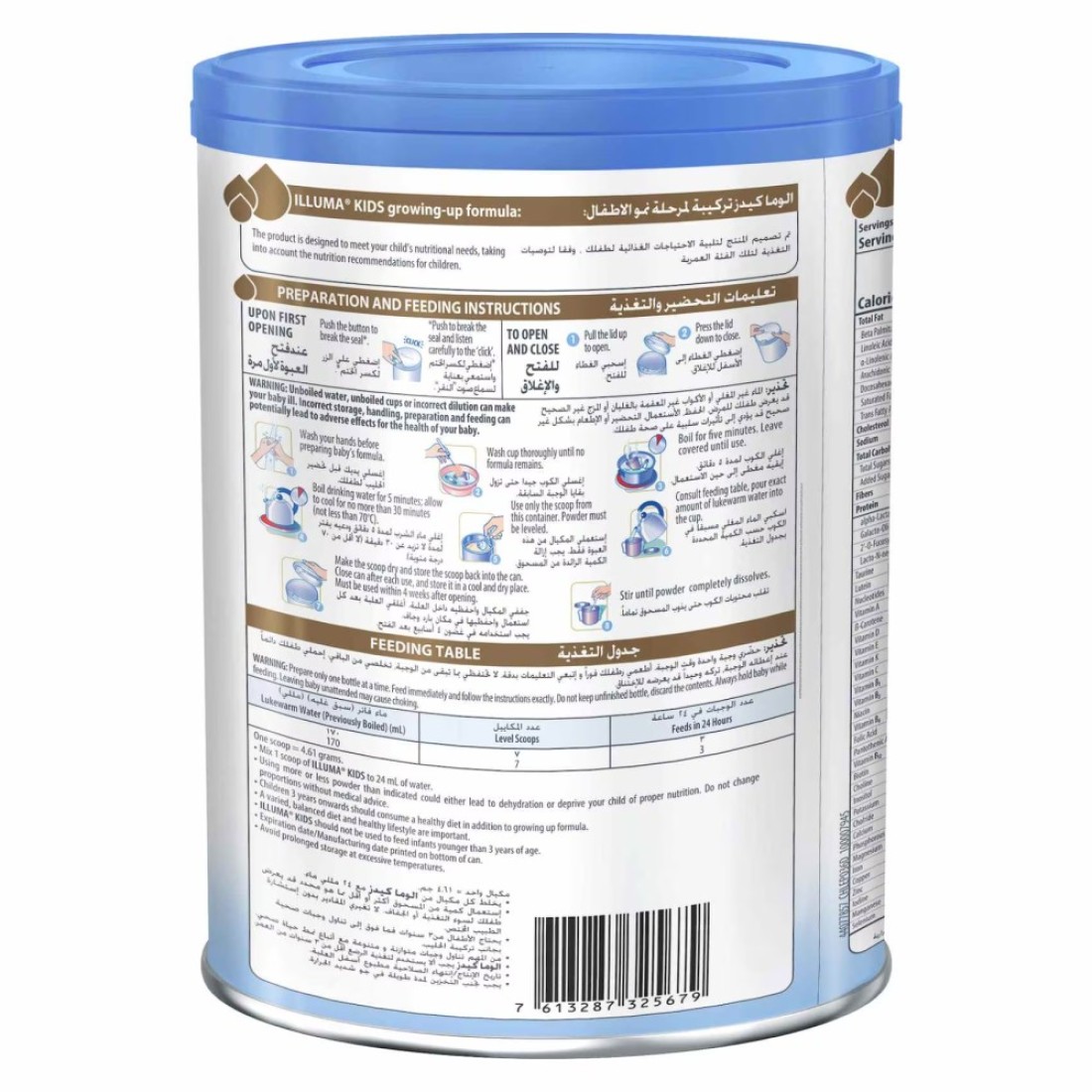 Illuma Kids Formula Milk Powder, Stage 4, 800g