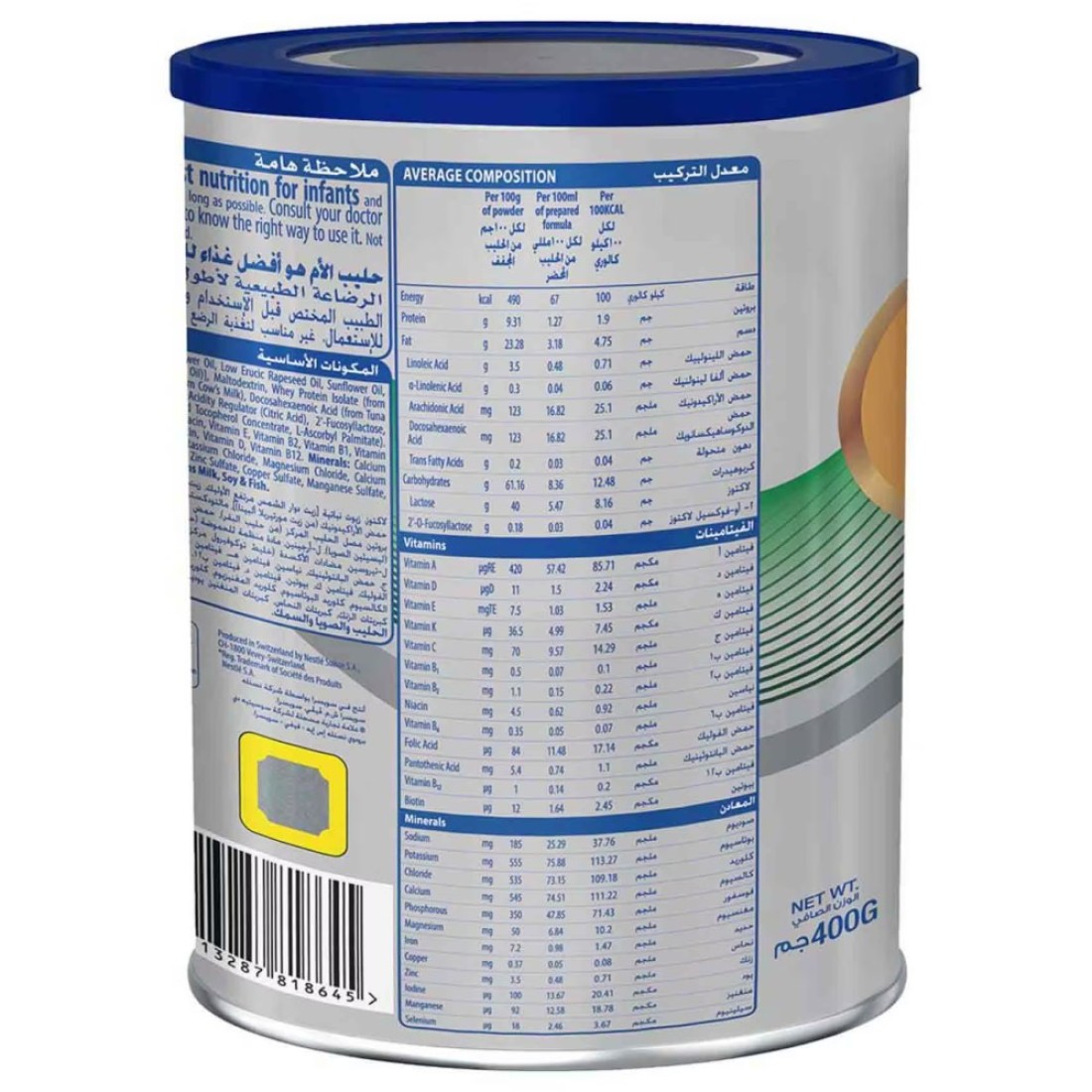 S-26 Ultima Follow On Formula Milk Powder, Stage 2, 400g