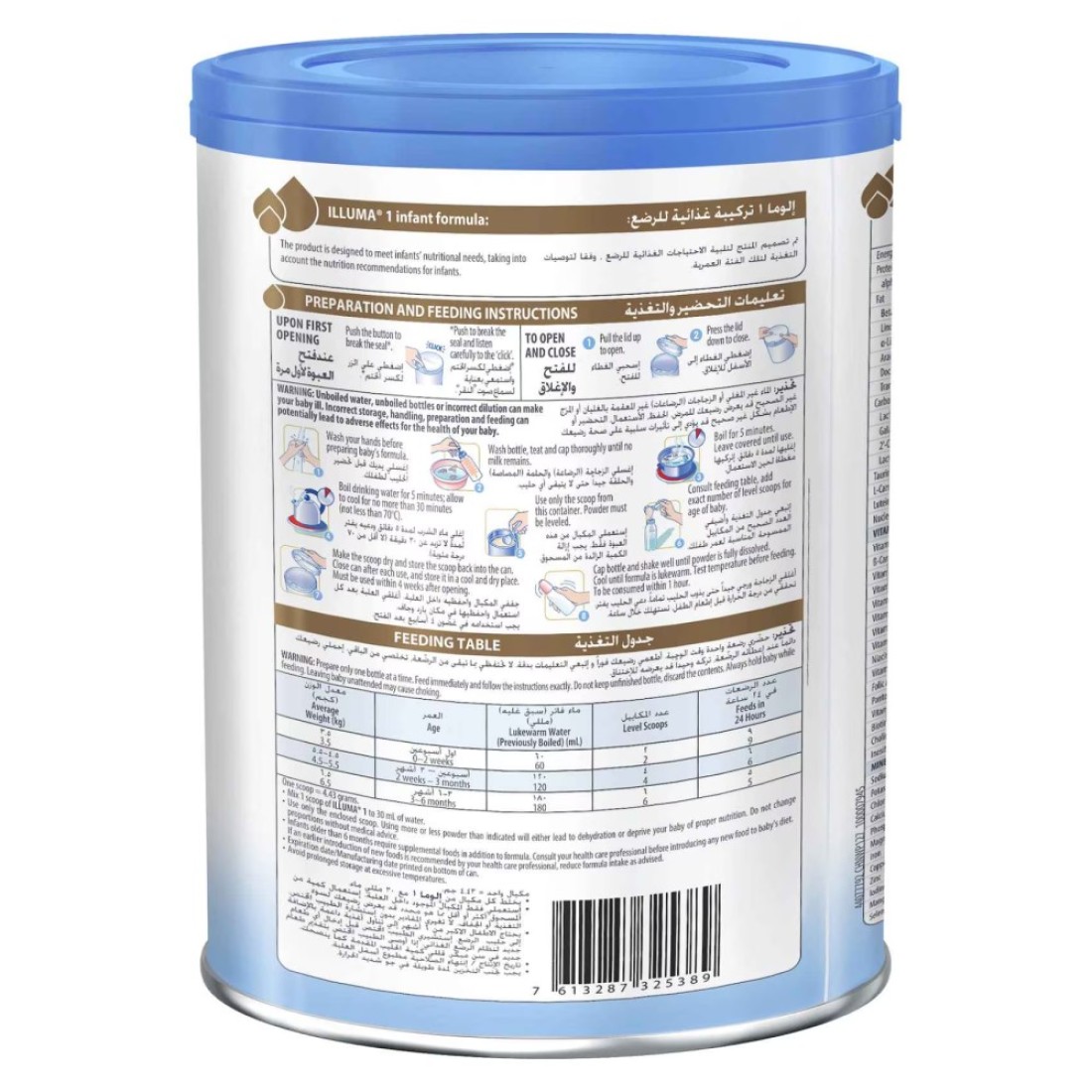 Illuma Infant Milk Formula Powder, Stage 1, 800g