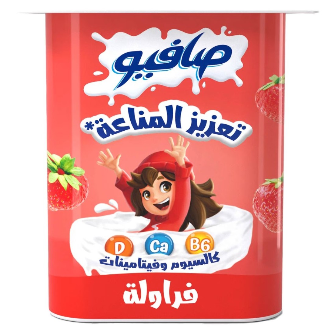 صافيو زبادي معزز للمناعة بنكهة الفراولة 110 غرام حزمة من 4