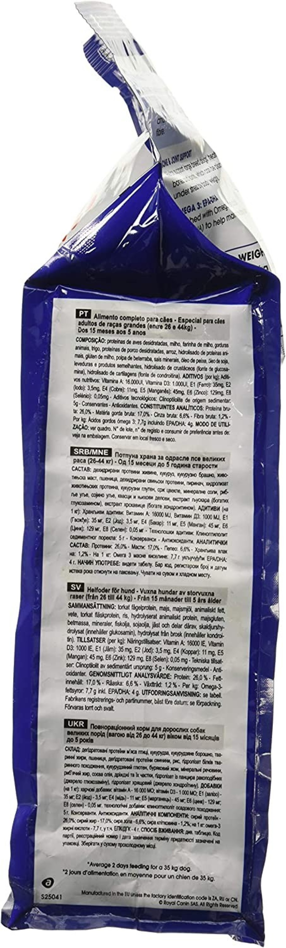 Royal Canin Shn Maxi Adult 1 KgSize Health Nutrition DogFood
