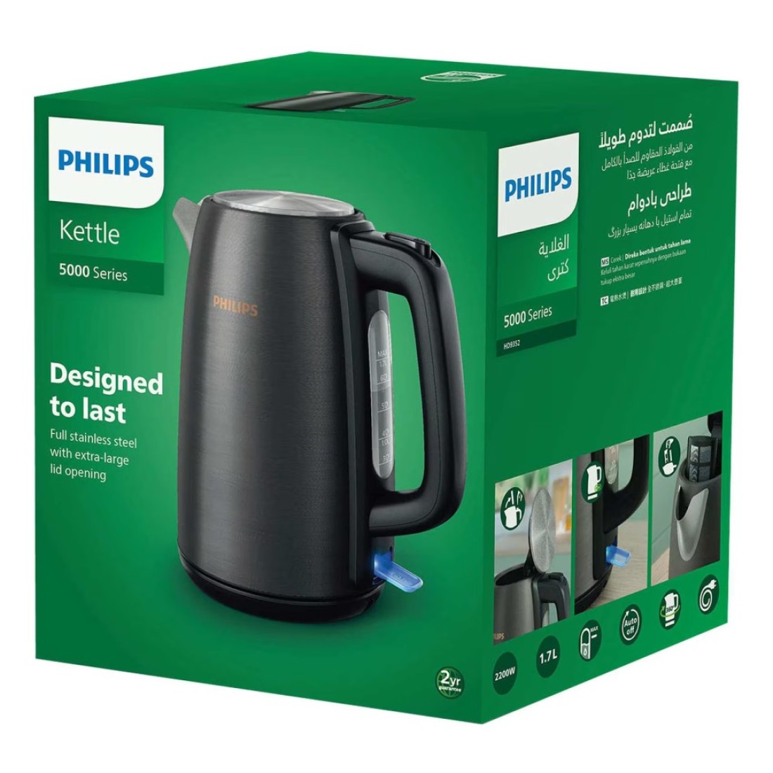 Philips 5000 Series Kettle HD9352/31 Black And Copper 1.7L