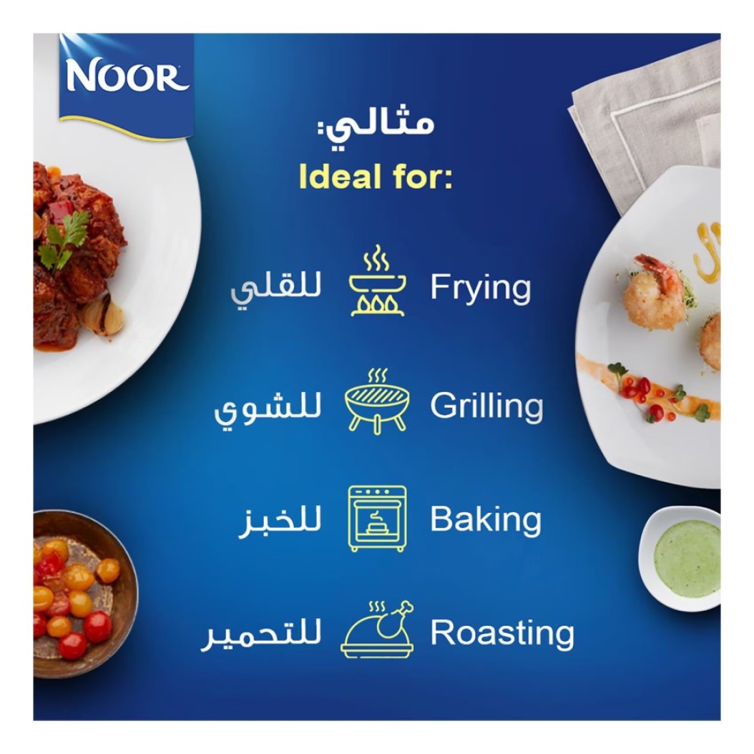 Noor Pure Sunflower Oil, 1.5L