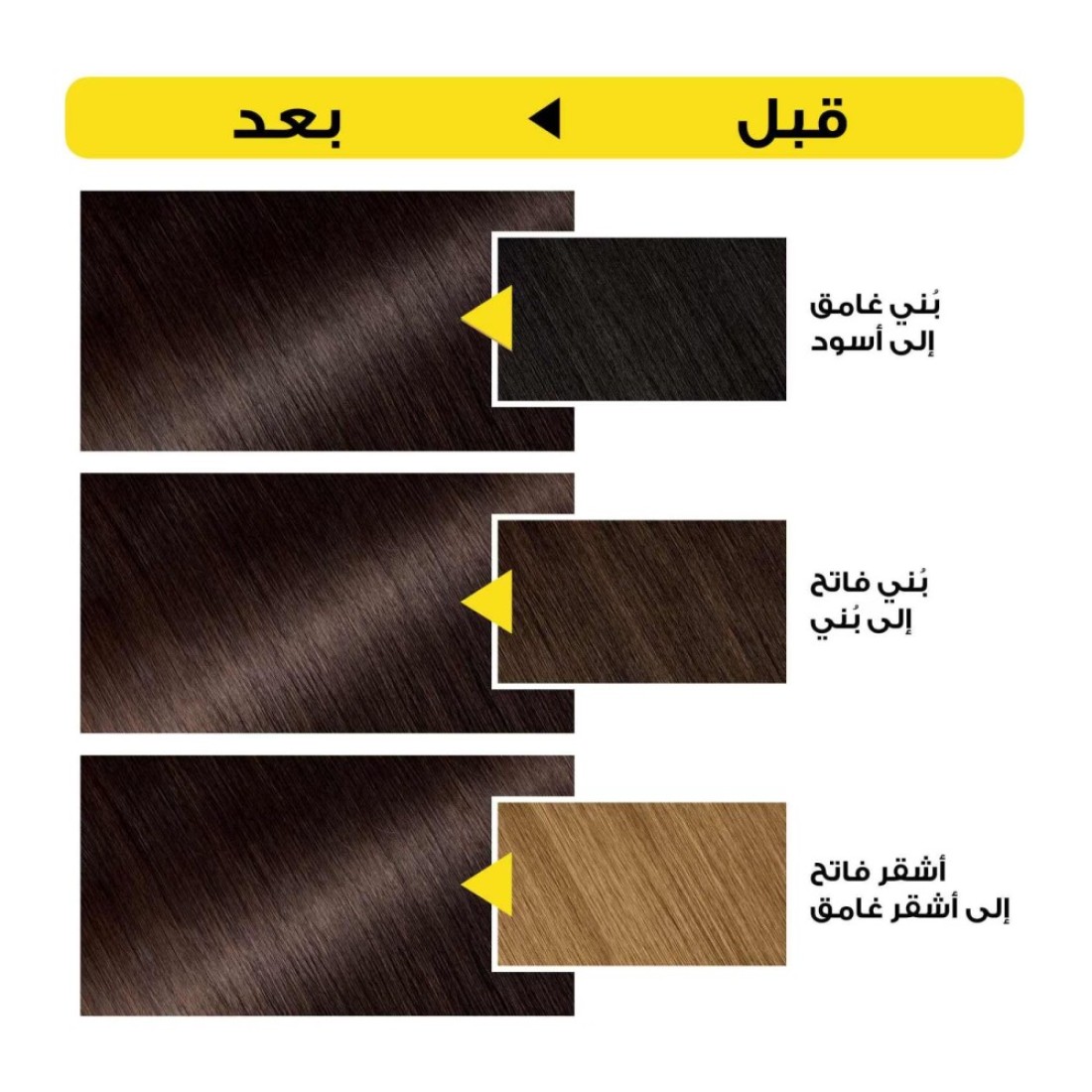Garnier Olia Ammonia-Free Permanent Hair Colour 4.15 Iced Chocolate