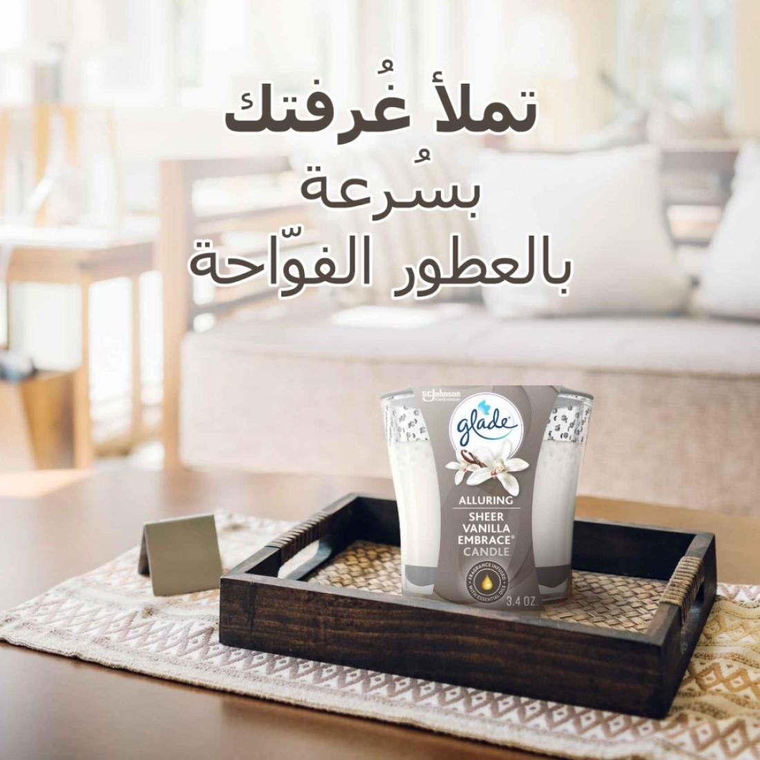 غلايد شمعة معطرة مغرية برائحة نعومة الفانيلا 2 في 1 3.4 أونصة
