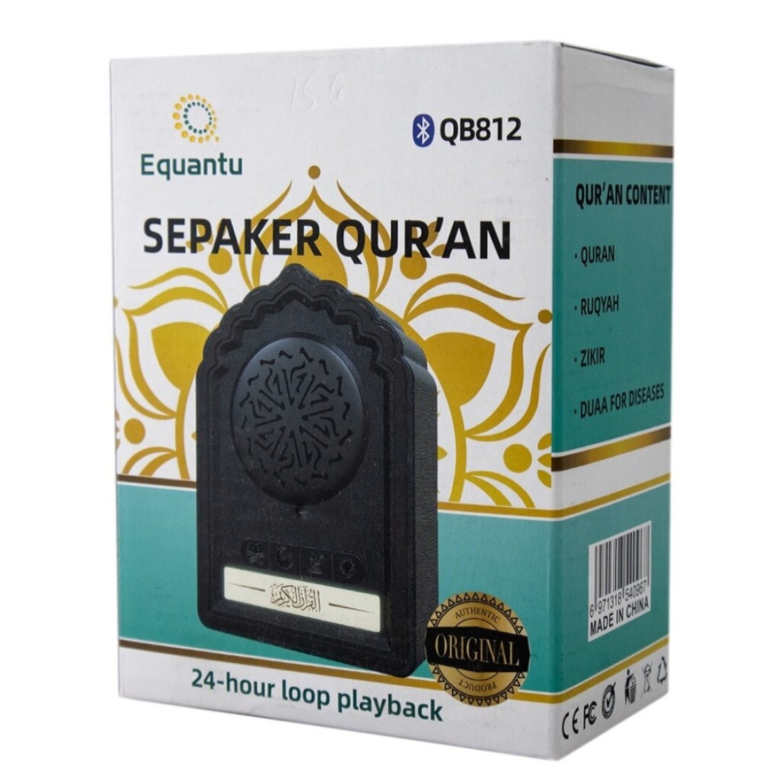 Equantu QB812 Holy Quran speaker - Black