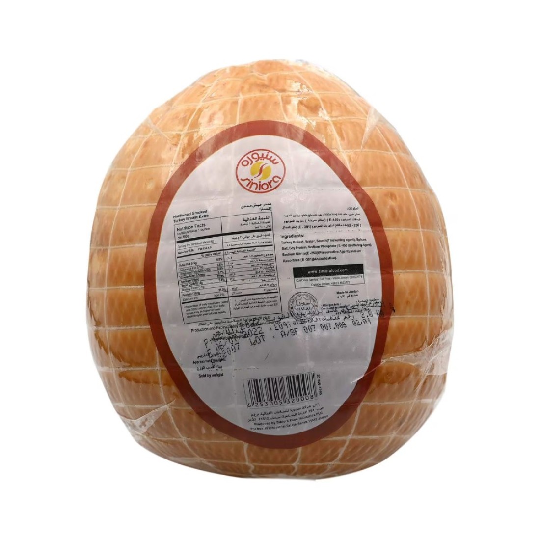 Siniora Roasted Turkey