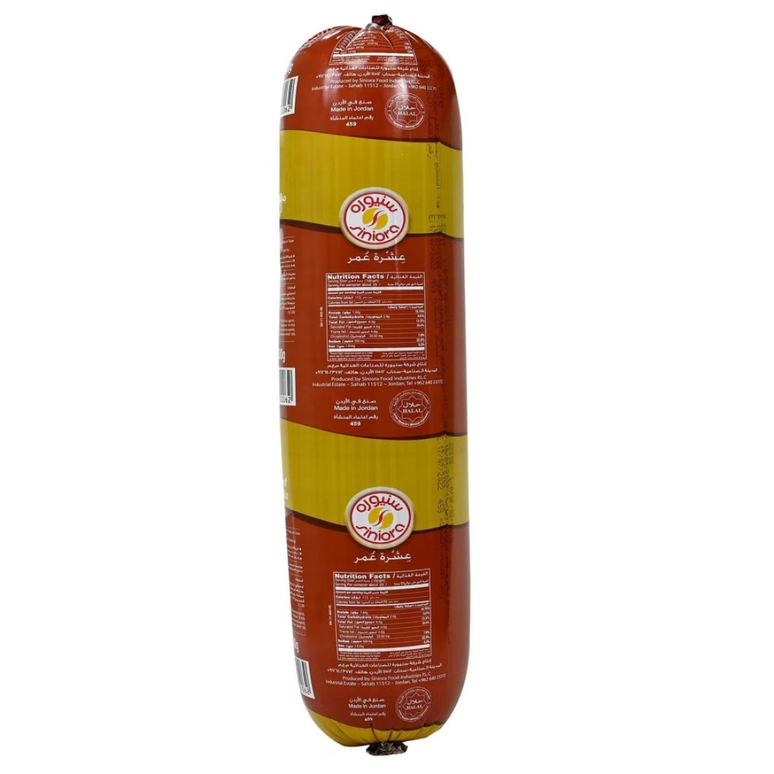 Siniora Plain Beef Mortadella