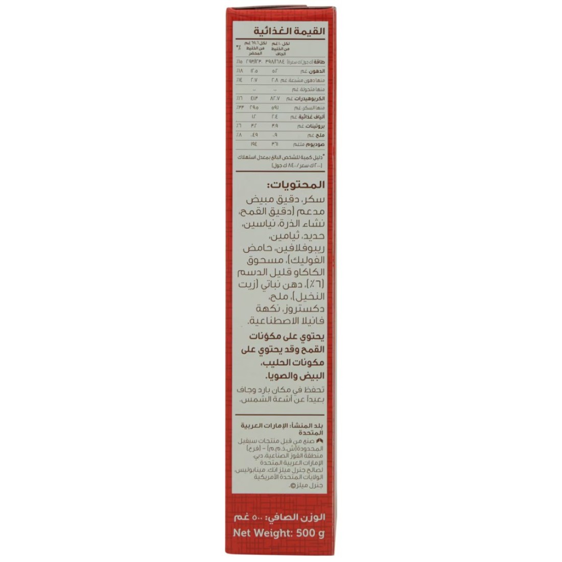 Betty Crocker Dark Chocolate Fudge Brownie Mix, 500g
