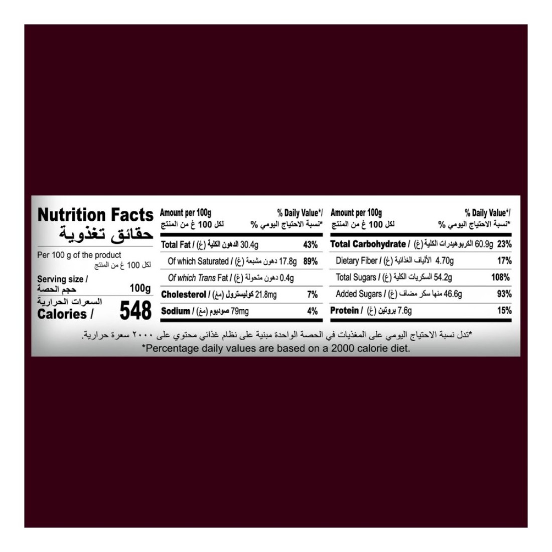 Hershey&rsquo;s Milk Chocolate Baking Chips 285g