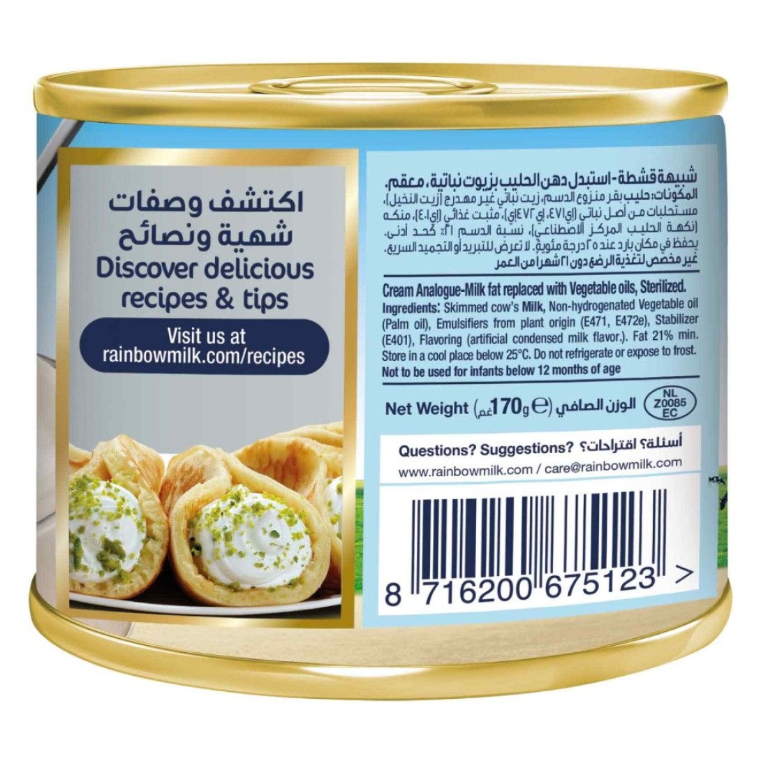 Rainbow Sterilized Cream 170g