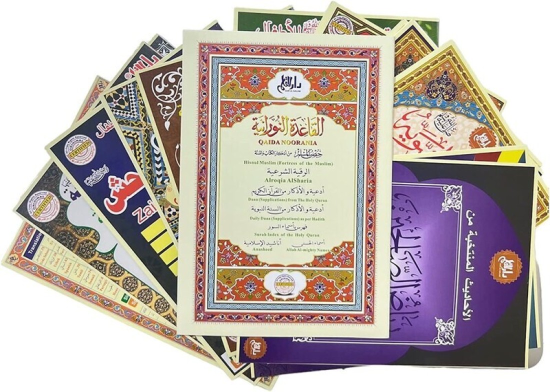 Word by Word The Quran Reading Pen (Small Size 19CM), Inside 10 Reciters Voices / 6 Languages With Additional 16 Books
