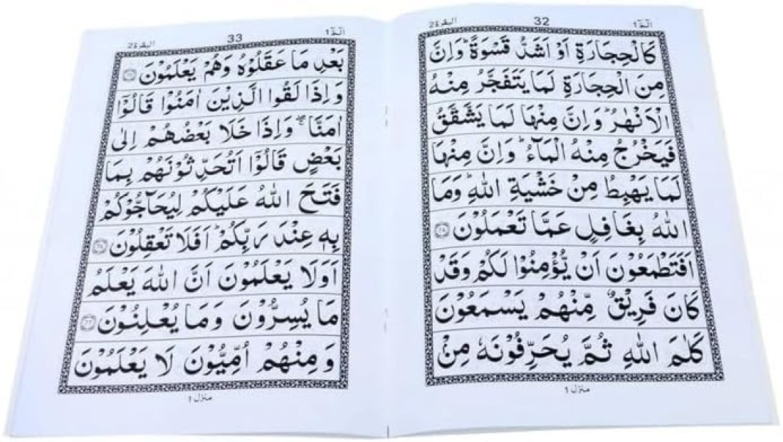 تجويد قدرة الله 100C قرآن مكون من 30 فقرة بخط أردو ورق عادي (خط كبير لكبار السن) مقاس كبير 17 * 24 سم