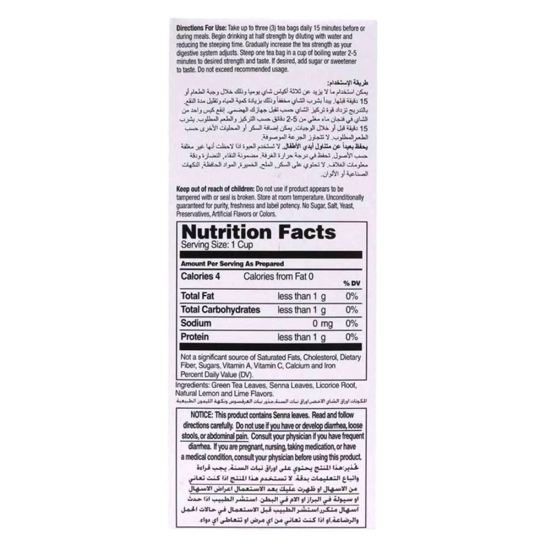 21st Century Herbal Slimming Green 24 Tea Bags