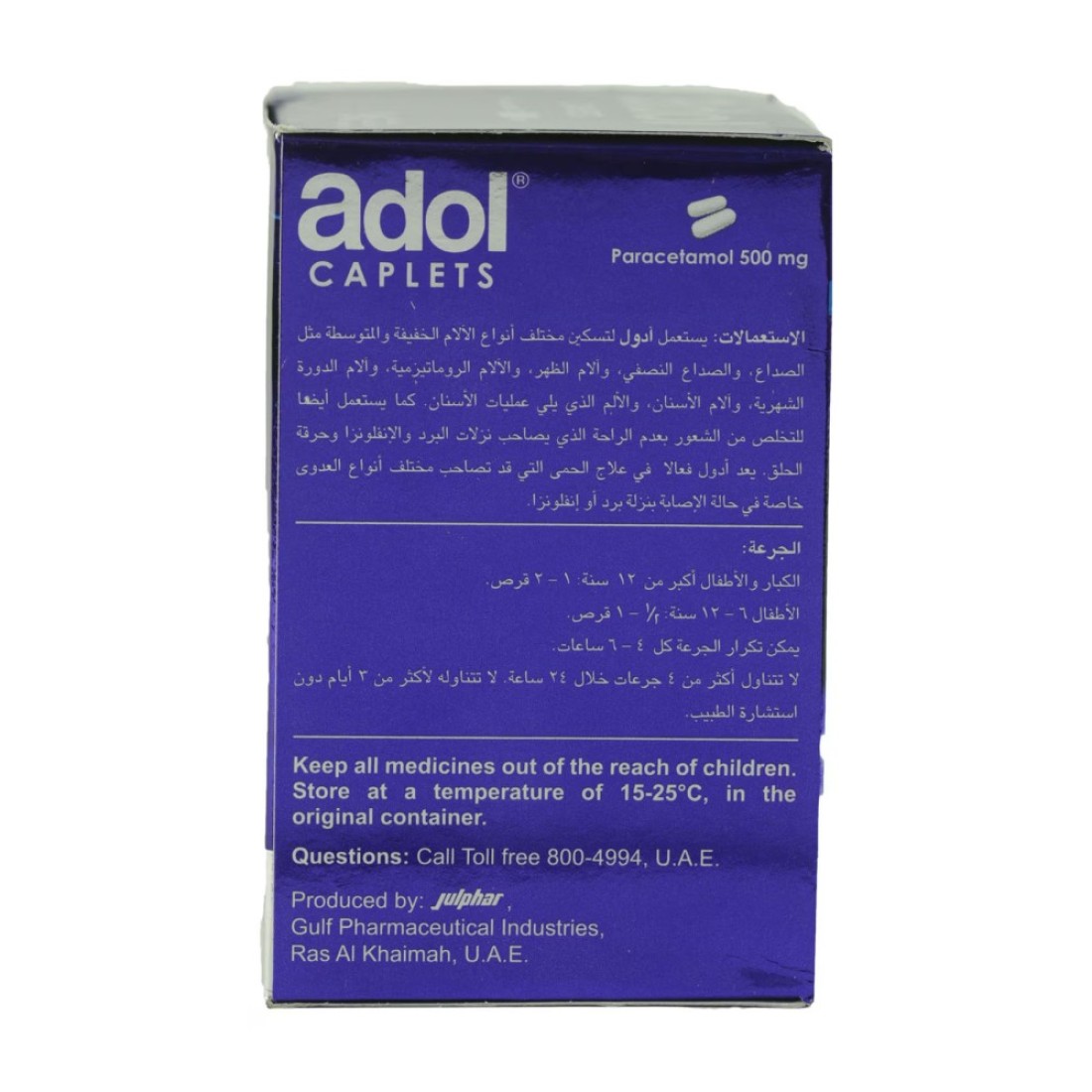 Adol Paracetamol 500mg 96 Capsules