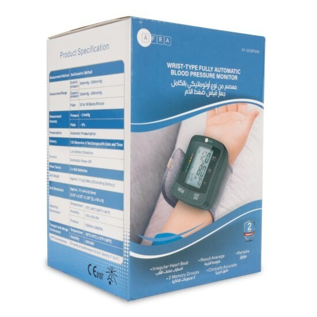 AFRA Japan Digital Blood Pressure Monitor, AF-203BPMW, Black, Wrist Type, Small, 2 Year Warranty