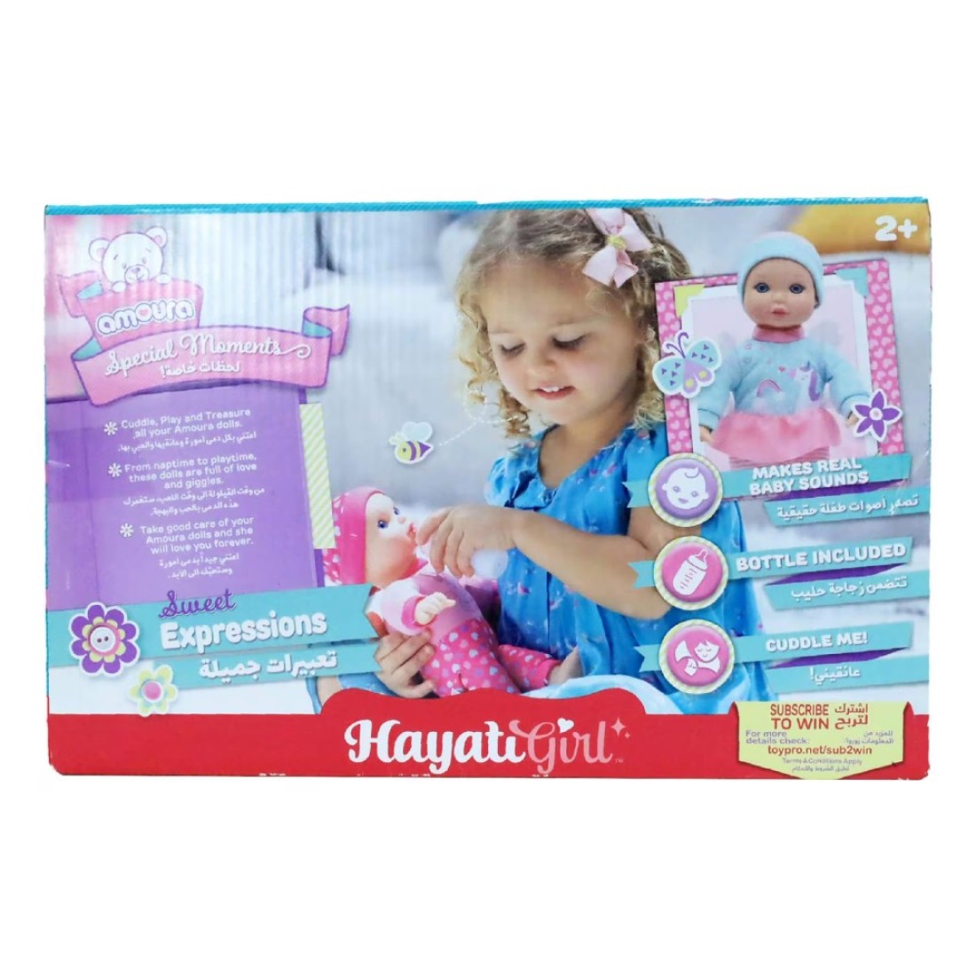 Hayati Girl Series 1 Baby Amoura Sweet Expression Doll Multicolour 11inch