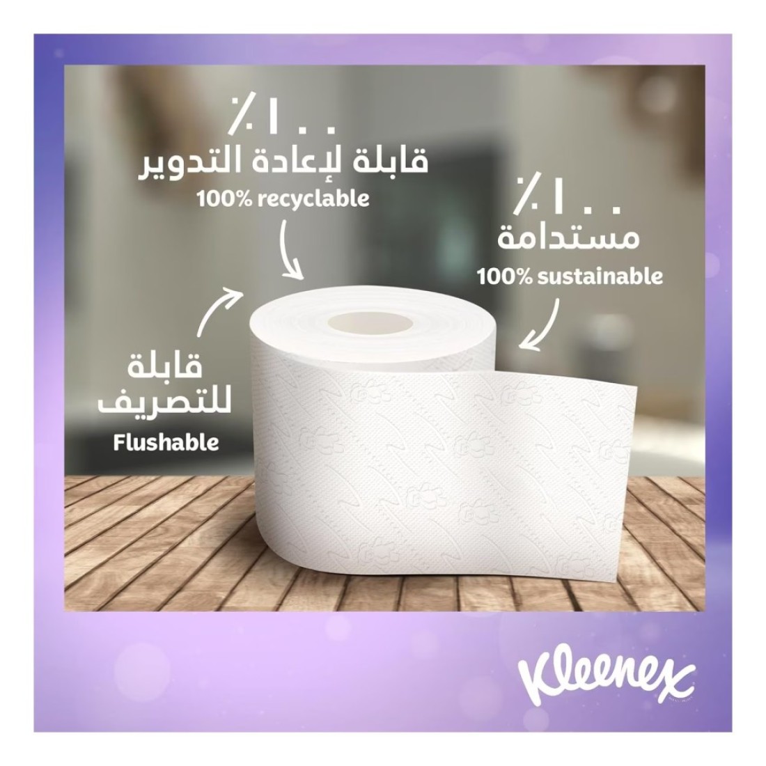 Kleenex Extra Dry Bath Tissue Rolls 3 Ply 140 Tissues 8 Rolls